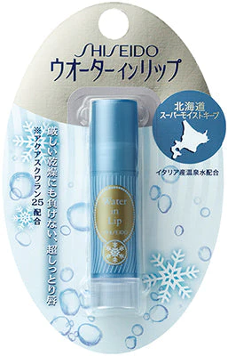 《ファイントゥデイ資生堂》ウオーターインリップスーパーモイストキープ×3本セット【エコ得】