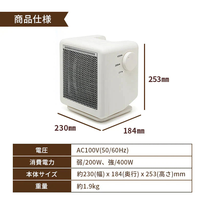 節電 ビームヒーターミニ 【同じ電気代で約2倍の暖かさの省エネ設計 1シーズンで約1万円の節電】電気 ストーブ 足元 暖房 カーボン セラミック ヒーター 遠赤外線 転倒OFF 速暖 省エネ トイレ車中泊 キャンプ コンパクト 小型 軽量 (ライトブラウン) RLC-BHMINI(LB) RELICIA TOHO