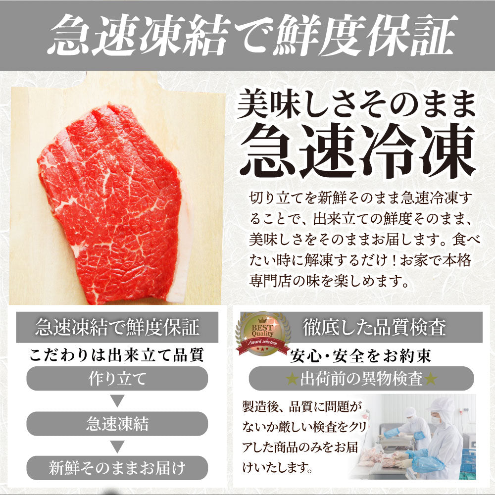 牛肉 国産牛 ステーキ セット ランプ 260g(130g×2枚)