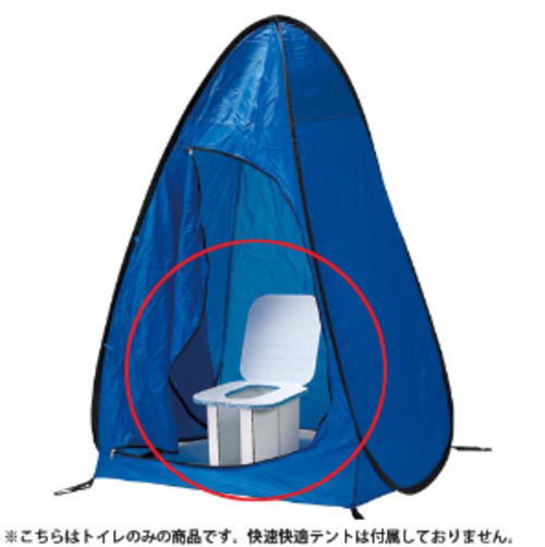 インスタントイレ トイレ本体 (AC)【宅配便】