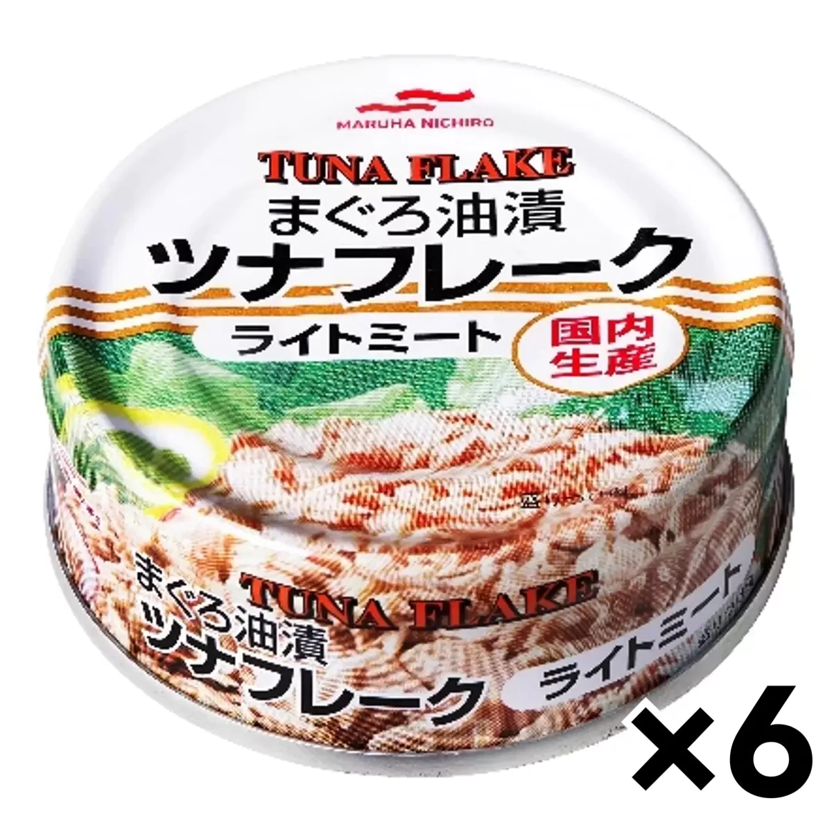 【たっぷり6個!】マルハニチロ ツナフレーク 80g ツナ ツナ缶 マグロ まぐろ油漬け コストコ まぐろ油漬(フレーク)※