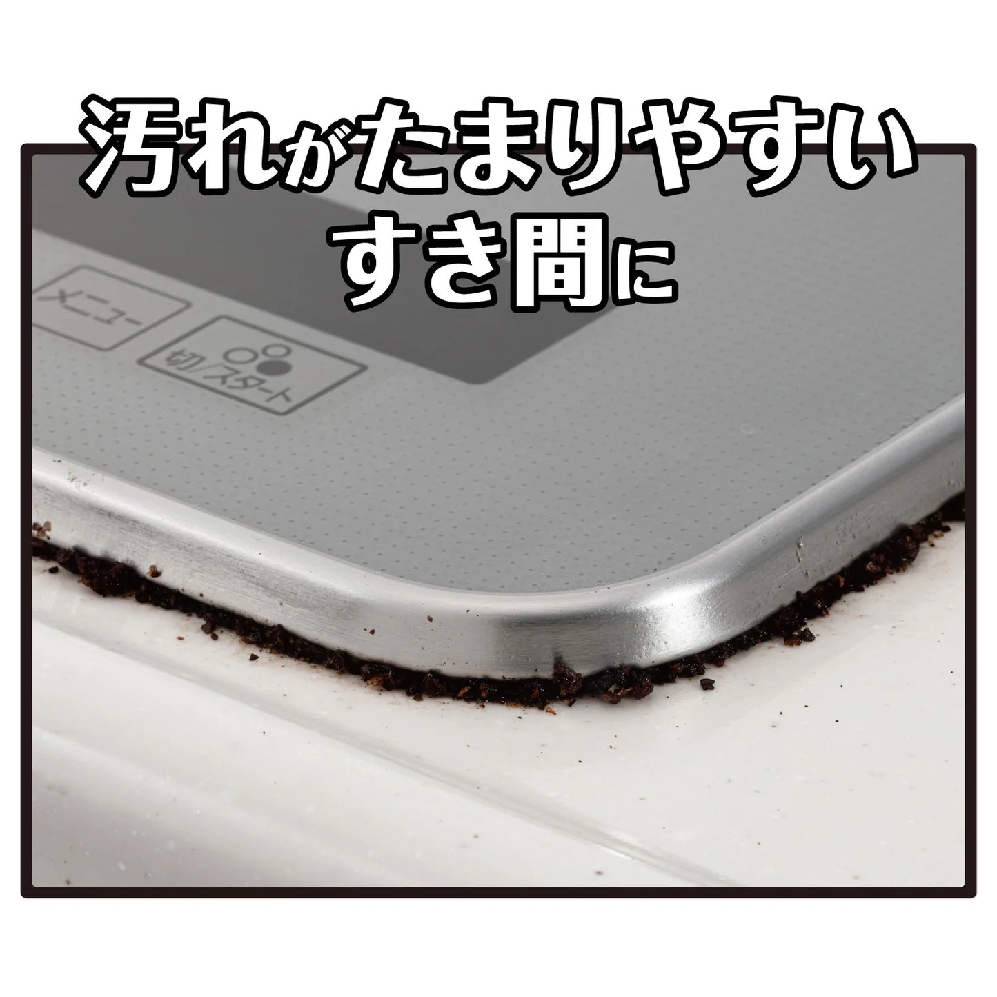 入荷後発送 東洋アルミ フレームカバーフリーサイズ
