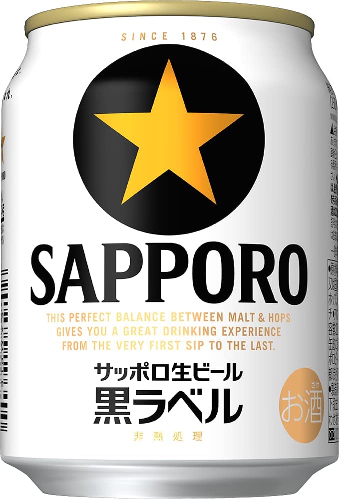 サッポロ 黒ラベル250ml 24本入り