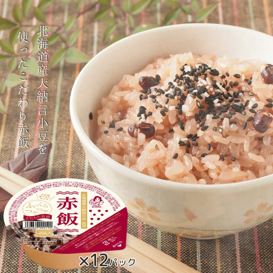 【超シェア買い祭】赤飯 ご飯パック 12個セット (120g×12) お米 おくさま印 国産 食品 レンジで簡単 温めるだけ レトルト ギフト 引っ越し 挨拶 出産 内祝い 母の日 父の日 お中元 お歳暮 結婚 快気 還暦 香典返し お年賀 送料無料