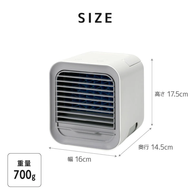 スリーアップ パーソナルクーラー RF-T2354 ホワイト 小型 軽量 冷風扇 冷風機 卓上クーラー 気化熱 ミニ扇風機 静音 ポータブルクーラー 卓上 持ち運び便利 アウトドア キャンプ 運動会 体育祭 台所 キッチン 熱中症 暑さ対策 省エネ 節電 電気代節約 RFT2354