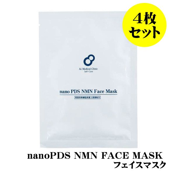 nanoPDS NMN FACE MASK フェイスマスク 4枚セット アイテック 