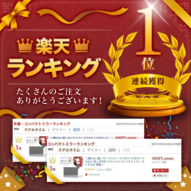 ミラー コンパクトミラー ハンドミラー おしゃれ かわいい シンプル 割れない鏡 手鏡 カードサイズ 名刺入れやカード入れに 専用ケース付き プレゼント