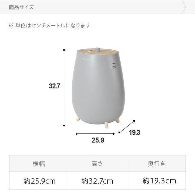 (ミストグレー)本体+除菌ウォーターセット 超音波式加湿器【1年保証】