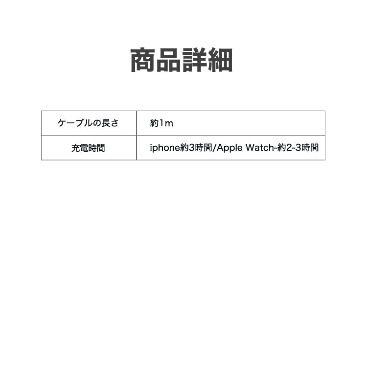 apple watch iPhone 充電ケーブル 2in1 cb-003