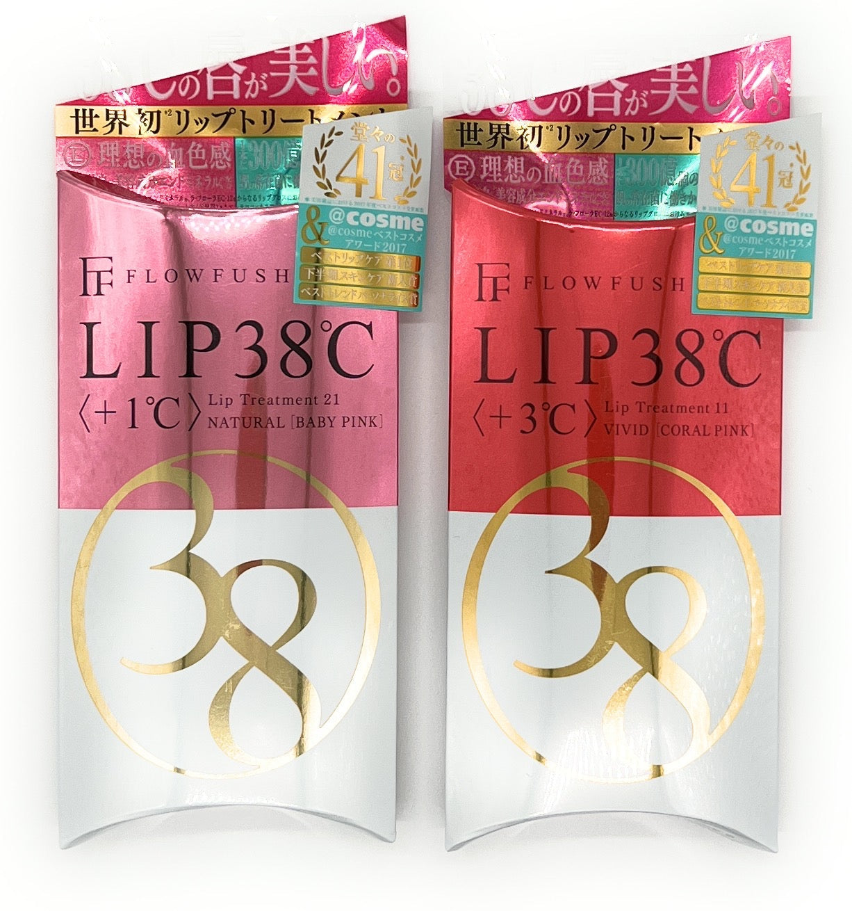 【数量限定】フローフシ LIP38℃ リップトリートメント +1℃ ベビーピンク +3℃ コーラルピンク 2本セット