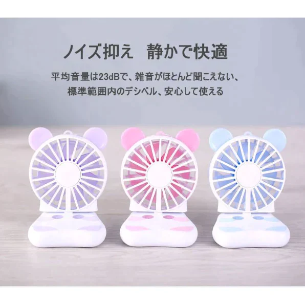 【売り尽くしセール】「パープル」 卓上扇風機 携帯扇風機 ハンディファン USB充電式 手持ち扇風機 超軽量薄型 小型 涼感 ハンディーファン 折り畳み