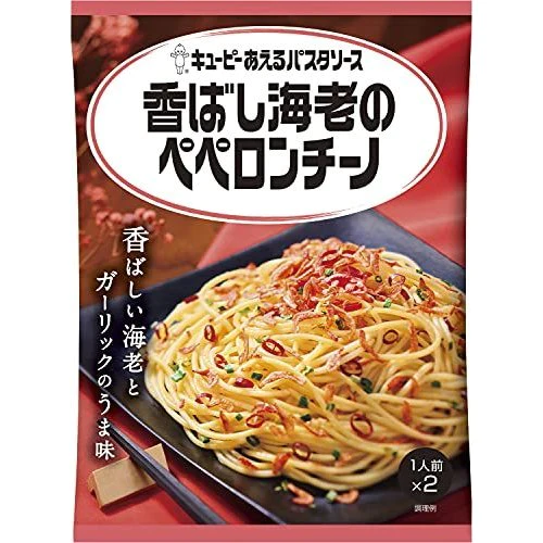 【3個セット】あえるパスタソース 香ばし海老のペペロンチーノ 27.7g×2袋