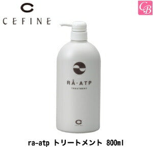 セフィーヌra-atp トリートメント 800ml