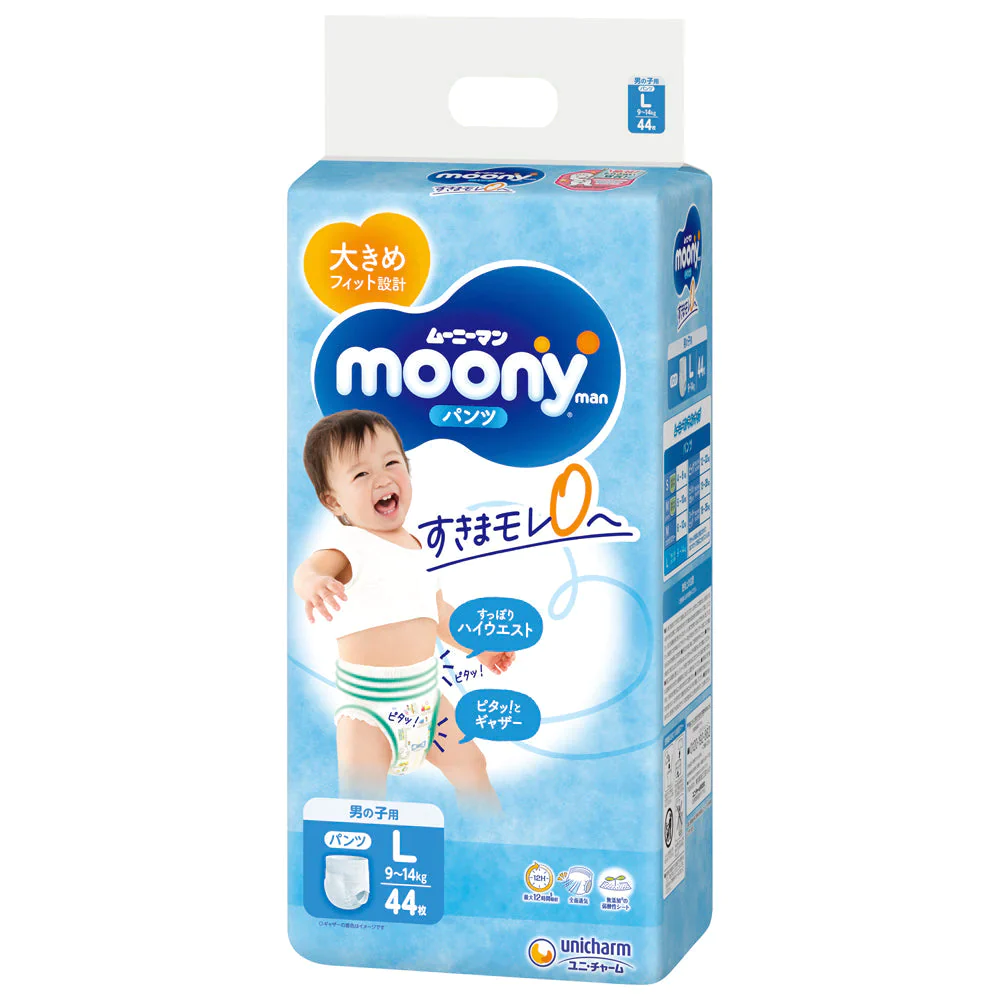 ムーニーマン男の子L44枚×8