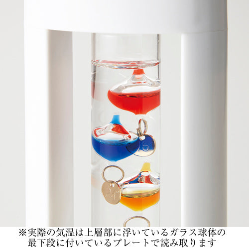 茶谷産業 Fun Science ガリレオ ガラスフロート 温度計S ホワイト 333-205 (4957907434796)