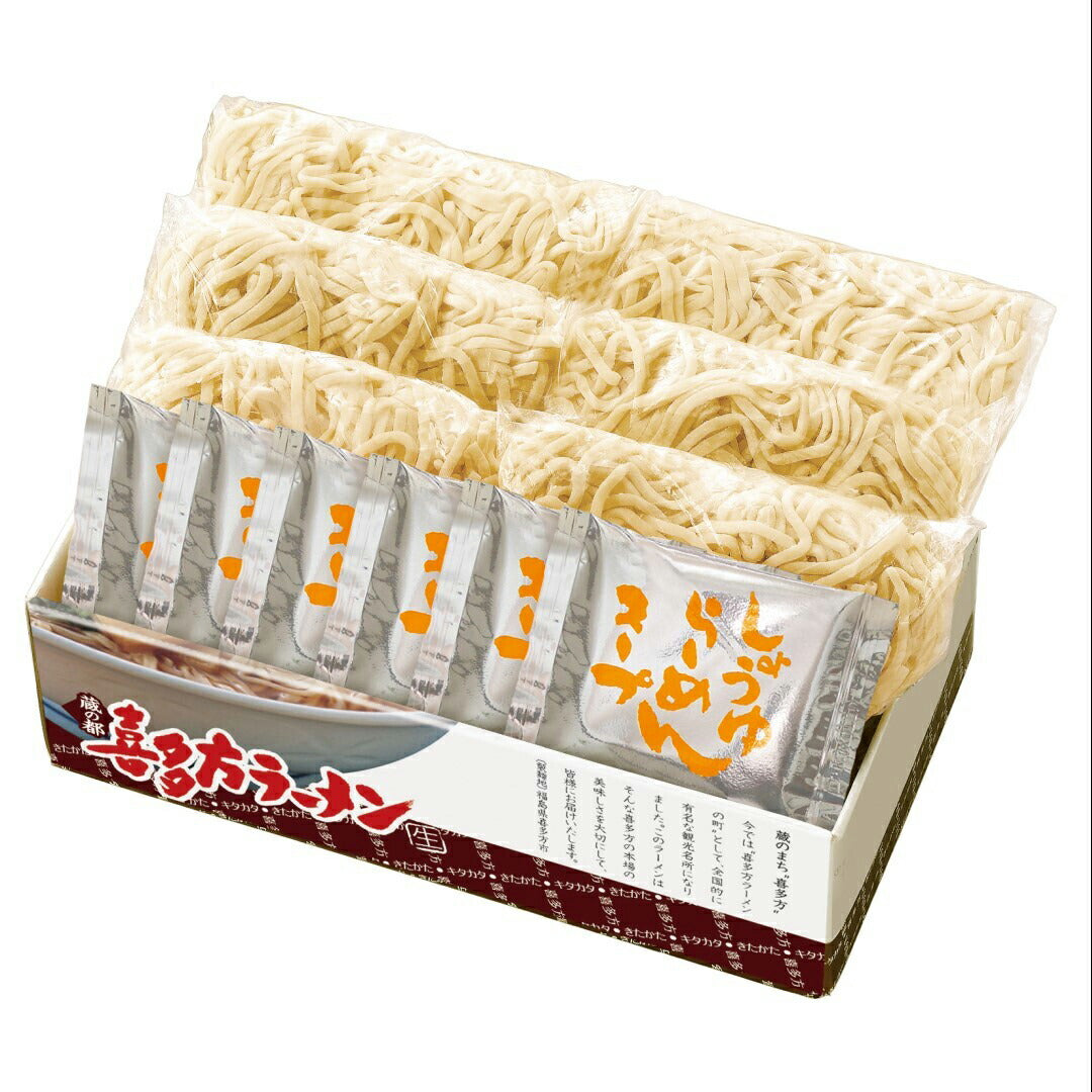 喜多方“生"ラーメン 喜多方 福島 喜多方ラーメン らーめん 拉麺 平打ち ちぢれ麺 本場 醤油スープ しょうゆ コシがある 生麺 乾麺 スープ付 グルメ ギフト お取り寄せ 詰め合わせ 人気 おすすめ ランキング ※代引不可