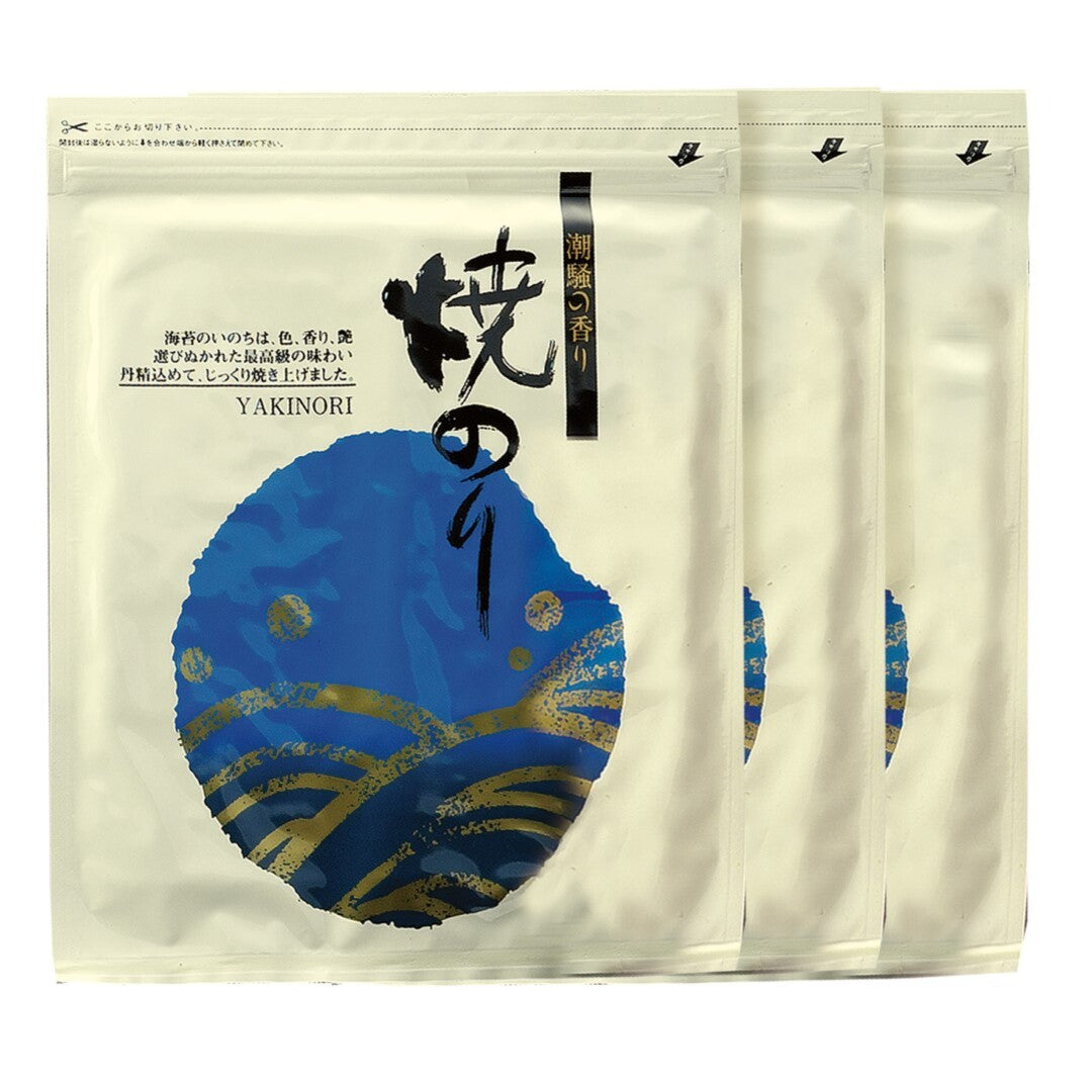 有明海苔 九州 有明海苔 有明産 高級 国産 のり 海苔 焼きのり 焼海苔 板海苔 手巻き おにぎり お弁当 栄養豊富 保存 食品 詰合せ グルメ ギフト 贈り物 お取り寄せ 人気 おすすめ ランキング ※代引不可