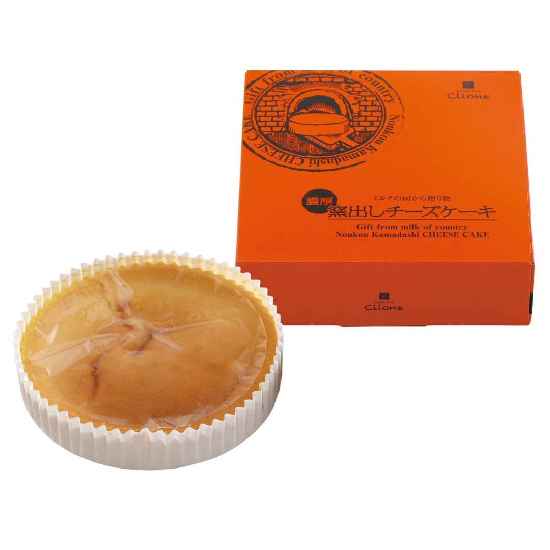 窯出しチーズケーキ チーズケーキ ホールケーキ ケーキ しっとり なめらか 窯出し ベイクドチーズ レアチーズ スイーツ グルメ 洋菓子 お菓子 ギフト 誕生日 イベント お取り寄せ 人気 おすすめ ランキング ※代引不可