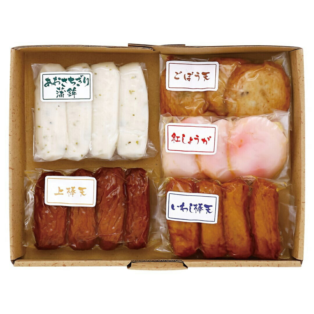 さつま揚げ詰合せ 鹿児島県 さつま揚げ ごぼう天 紅しょうが天 いわし棒天 上棒天 あおさちぎり蒲鉾詰合せ ギフト プレゼント 温めるだけ おかず 惣菜 冷凍 レトルト お取り寄せ 人気 おすすめ ランキング ※代引不可