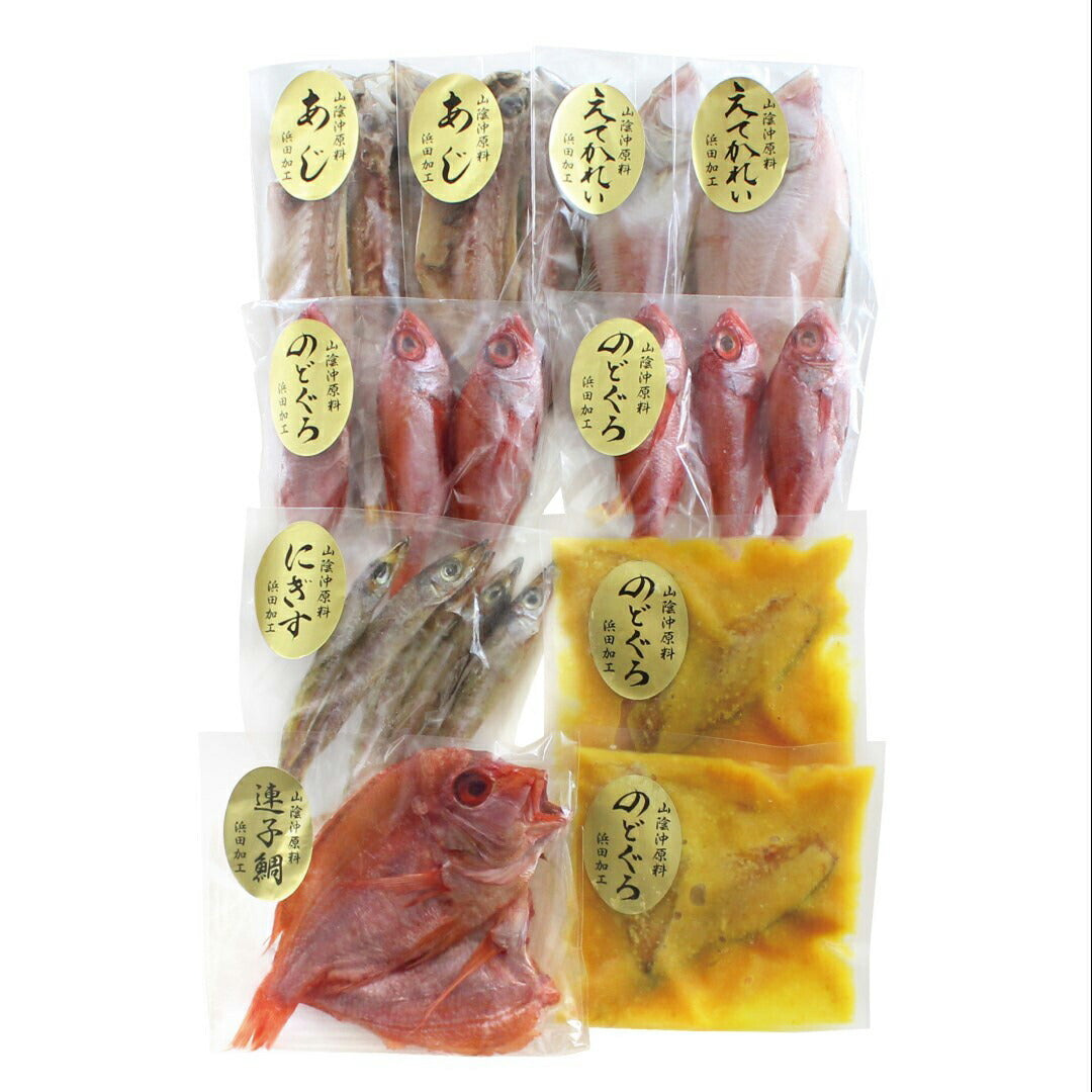 山陰沖 干物詰合せ 山陰沖 干物 のどくろ ノドグロ アカムツあかむつ アジ あじ にぎす ニギス 鯛 タイ 丸干し カレイ 冷凍 お酒の肴 グルメ ギフト お取り寄せ 詰め合わせ 人気 おすすめ ランキング ※代引不可