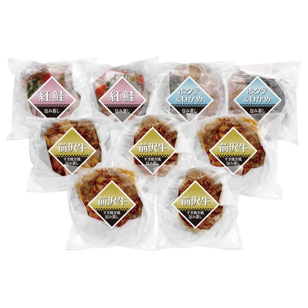 前沢牛・紅鮭・ホタテ&わかめの包み蒸し 前沢牛 銘柄牛 黒毛和牛 和牛 牛肉 紅鮭 ほたて 帆立 ワカメ わかめ セット 魚介類 海鮮 海鮮グルメ グルメ ギフト 冷凍 お取り寄せ 贈り物 詰め合わせ 人気 おすすめ ランキング ※代引不可