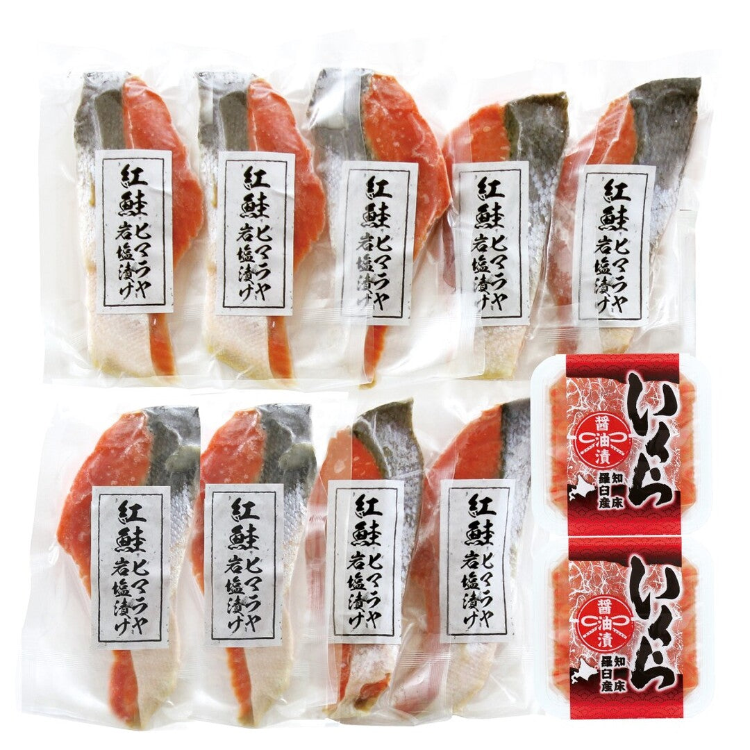 紅鮭のヒマラヤ岩塩漬けといくら醤油漬け グルメ ギフト お取り寄せ 詰め合わせ 惣菜 酒の肴 ご飯のお供 冷凍 肴 おかず 一人暮らし 単身赴任 ランキング 簡単 お父さん プレゼント 贈答 おつまみ 魚 人気 おすすめ ※代引不可