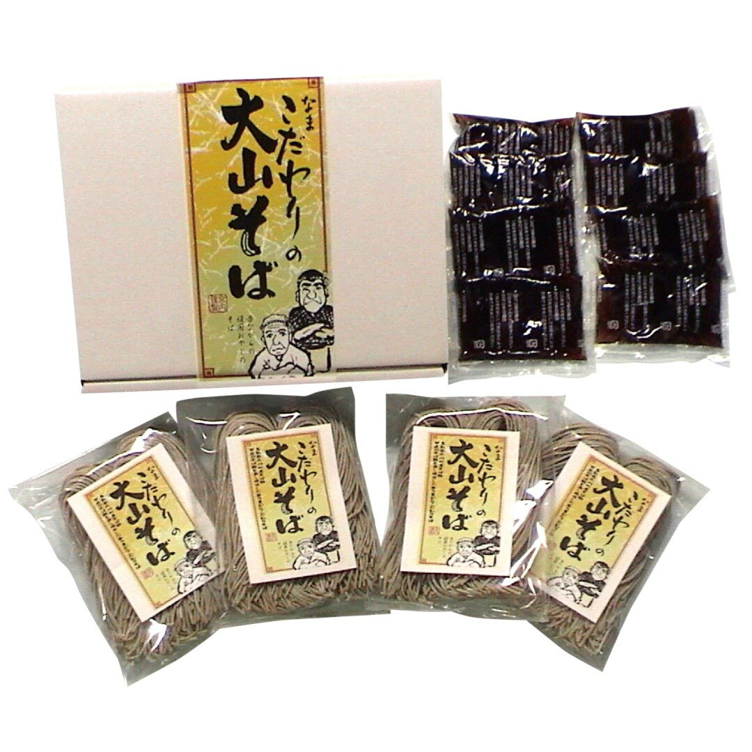 大山そば 鳥取 大山そば 蕎麦 国産 そば粉 そばの実 玄そば 縁起物 生麺 のどごし つゆ めんつゆ 冷凍 生冷凍 ギフト 贈り物 プレゼントグルメ 贈り物 お取り寄せ 人気 おすすめ ランキング ※代引不可