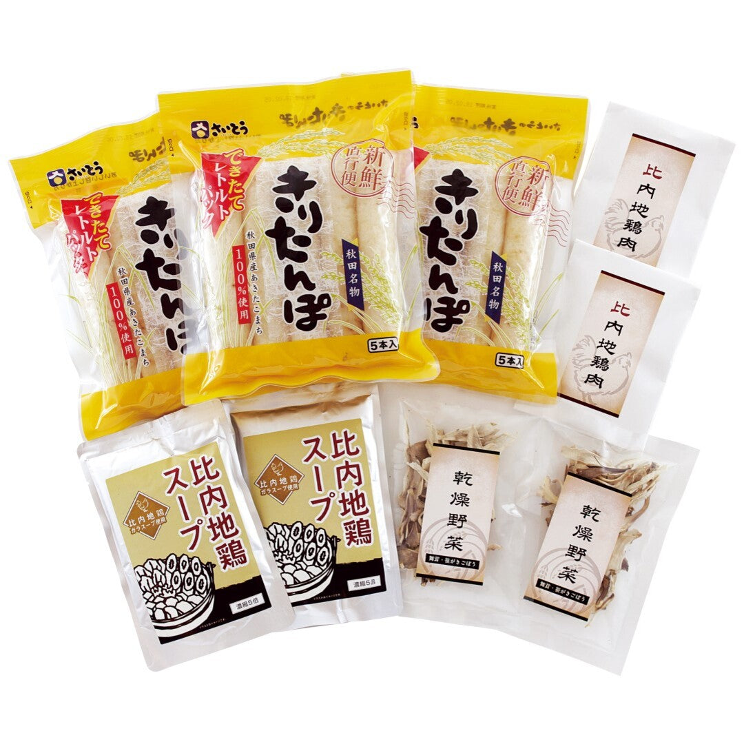 秋田きりたんぽ鍋 きりたんぽ きりたんぽ鍋 比内地鶏肉 比内地鶏 とりにく スープ 乾燥野菜 ごぼう舞茸 セット 郷土料理 秋田 東北グルメ グルメ ギフト お取り寄せ 詰め合わせ 人気 おすすめ ランキング ※代引不可