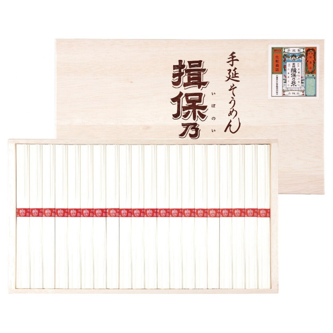 揖保乃糸 揖保乃糸 即席 そうめん 素麺 乾麺 のどごし すっきり なめらか つゆ セット 特産品 兵庫県 夏 食品 グルメ 夏ギフト ギフト 中元 歳暮 贈り物 お取り寄せ 人気 おすすめ ランキング ※代引不可