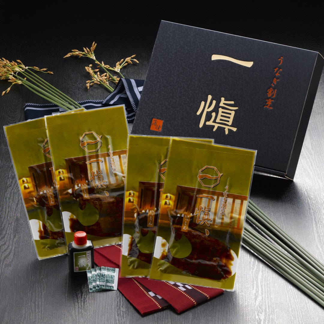 うなぎ割烹「一愼」特製串蒲焼 うなぎ割烹 一愼 監修鰻 うなぎ ウナギ 特製 蒲焼 串蒲焼 国産 ひつまぶし 簡単 冷凍 土用の丑の日 父の日 グルメ ギフト 贈り物 お取り寄せ 詰め合わせ 人気 おすすめ ランキング ※代引不可