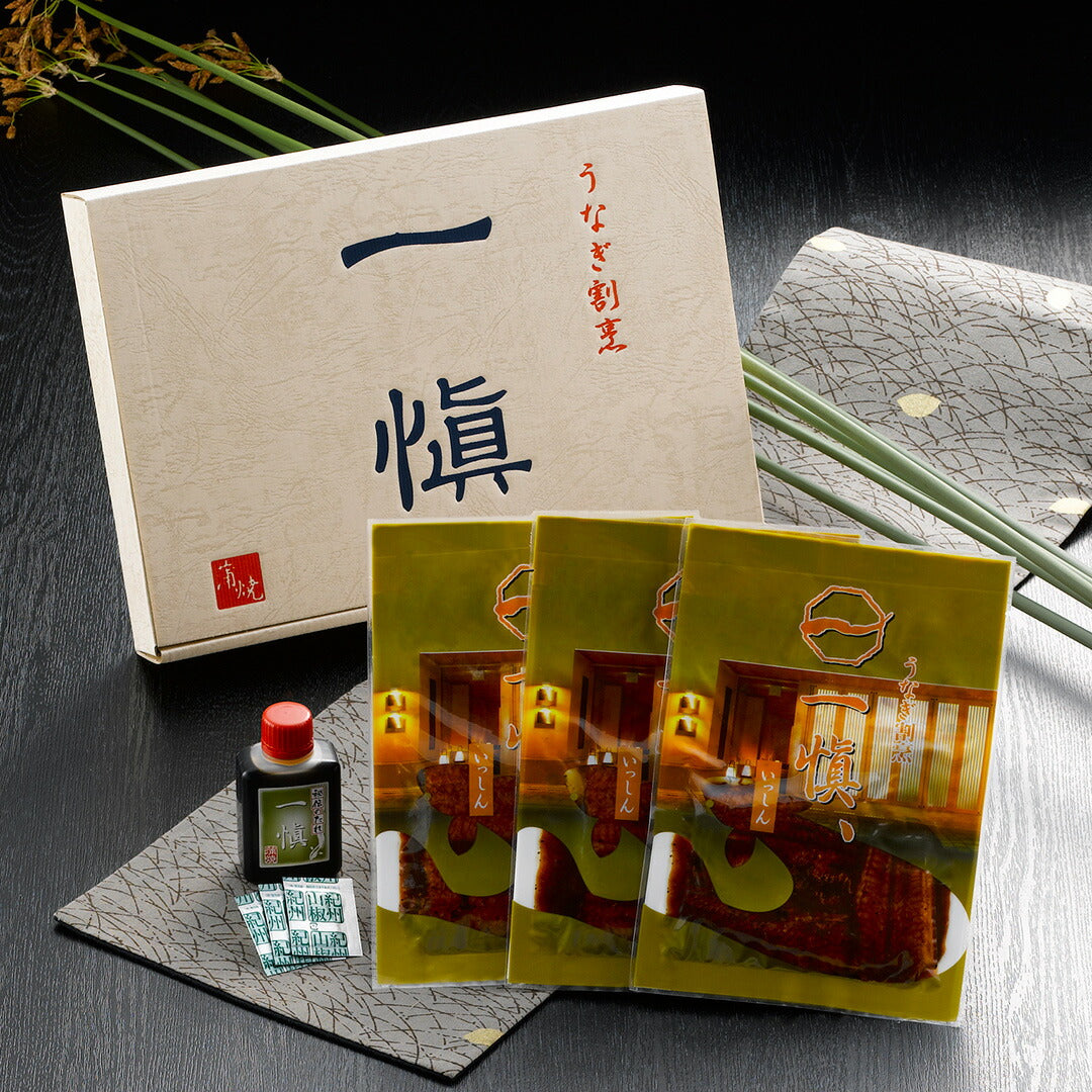 うなぎ割烹「一愼」特製蒲焼 うなぎ割烹 一愼 監修鰻 うなぎ ウナギ 特製 蒲焼 串蒲焼 国産 ひつまぶし 簡単 冷凍 土用の丑の日 父の日 グルメ ギフト 贈り物 お取り寄せ 詰め合わせ 人気 おすすめ ランキング ※代引不可