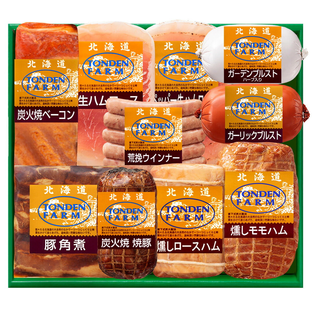 トンデンファーム バラエティセット トンデンファーム セット 燻製 燻し ロースハム ブルスト 骨付ソーセージ ウインナー 生ベーコン 生ハム スライス グルメ ギフト お取り寄せ 贈り物 詰め合わせ 人気 おすすめ ランキング ※代引不可