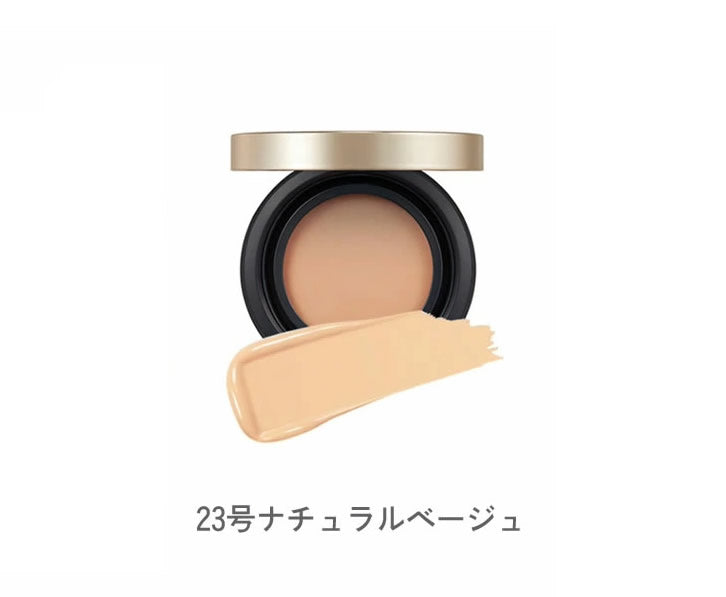 23号【ネコポス速達便】 CLIO クリオ ダブルカバーキルマグネットパクト クションファンデ