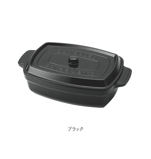 【ホワイト】 弁当箱 600ml 通販 おしゃれ レディース 女性 ランチボックス 電子レンジ可 食洗機可 一段 ココット型 マーメイドブルー 水色 ブラック 黒 ライトレモン 黄色 ミント 緑 レッド 赤