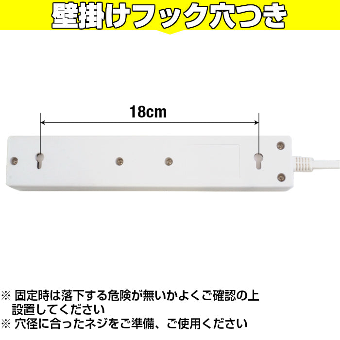 USB充電付電源タップ 2ポート合計2.4A出力 コンセント 4口 1m 雷ガード 18ヵ月保証 テレワーク タコ足 スマホ タブレット テーブルタップ USBタップ 延長コード【ホワイト】