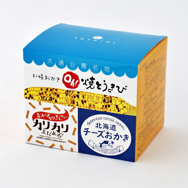 バラエティボックス 4袋入 北海道産 お菓子 お土産 手土産 お茶請け とうもろこし