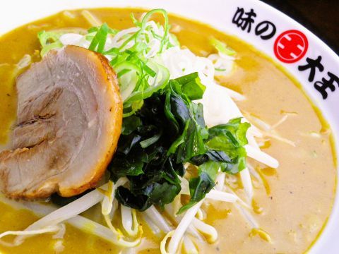 ラーメン 送料無料 菊水 味の大王 元祖カレーラーメン 1食入×2個セット メール便 北海道 お土産 元祖カレーラーメン 人気 名店 乾麺 手土産 自宅で ギフト お取り寄せ 苫小牧