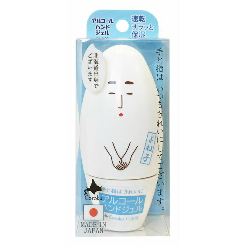アルコール ハンドジェル 30ml×8個セット 送料無料 小六 携帯用 除菌 消毒 アルコール消毒 手 手指 ウイルス対策