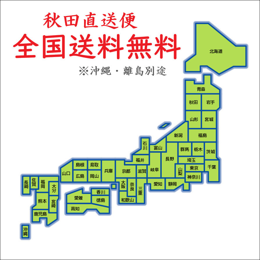 【精米】令和4年産 秋田県特別栽培農産物認証米 特別栽培米 秋田県産あきたこまち 20kg 5kg×4袋