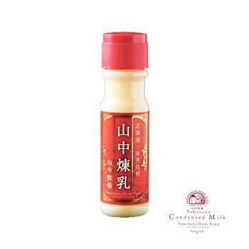 送料無料 山中牧場 山中練乳 200gx3個セット 北海道 お土産 プレゼント ギフト 贈り物 イチゴ 苺 濃厚 人気
