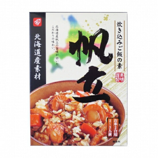 ベル食品 北海道産素材 炊き込みご飯の素 帆立 170g 2個セット メール便 送料無料 北海道産 炊き込みご飯 まぜご飯 お土産 手土産 プレゼント