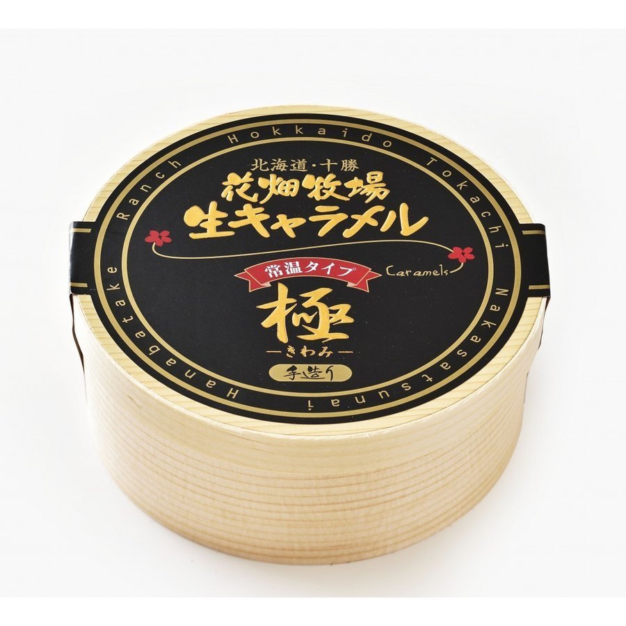 花畑牧場 生キャラメル ドライ極 72g 北海道産 スイーツ 手造り とろける プレゼント 贈り物 お土産 手土産 ギフト