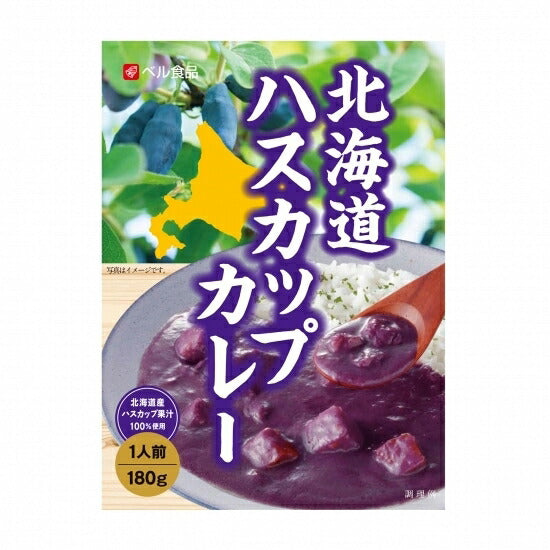 ベル食品 北海道 ハスカップカレー 2個セット 帰れマンデー 送料無料 メール便 プレゼント お土産 手土産 カレー レトルト