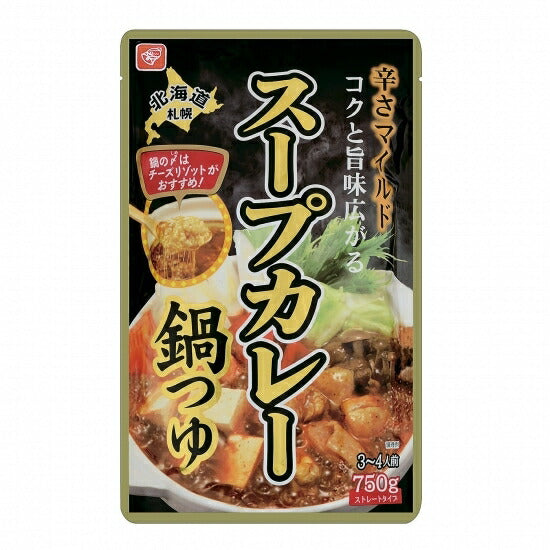 ベル食品 スープカレー鍋つゆ 750g 送料無料 メール便 北海道ソウルフード お手軽に北海道の鍋 北海道の郷土料理 寄せ鍋 お取り寄せ