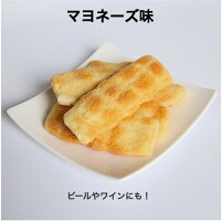 マヨネーズ風味おかき