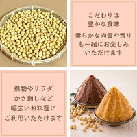 500g 八戸市南郷産 乾燥大豆 農薬・化学肥料不使用