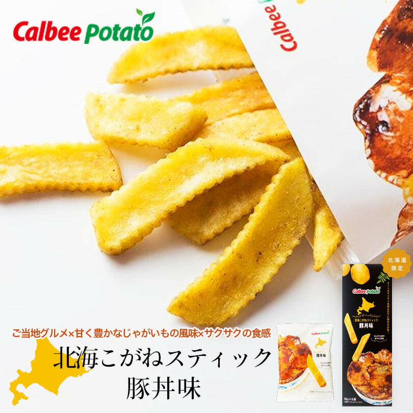 北海道 冷蔵セット 詰め合わせ 厳選 食べ比べ バラエティセット 詰合せ ロイズ 生チョコ トラピストバター COWSKITCHEN リオナソーセージ 生キャラメル 三方六 ヨシミカマンベールチーズ 社長の塩辛 布目 味くらべ ひとくち果実 北海こがね
