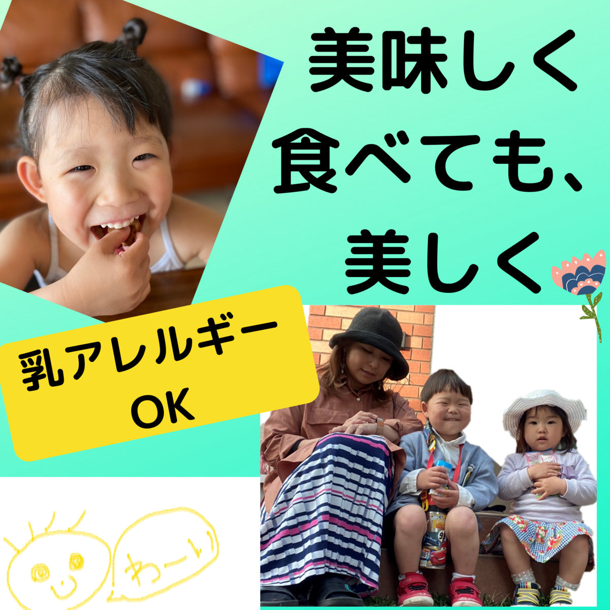 【徳用SOYちょこ×12袋】徳用 チョコレート 送料無料 ヘルシー お菓子 チョコ 大豆 ダイエット おやつ ビーガン ヴィーガン 人気 お取り寄せ 洋菓子 スイーツ グルテンフリー 乳アレルギー ダイエット SOYちょこ SOYチョコ 大豆チョコ 大豆ちょこ