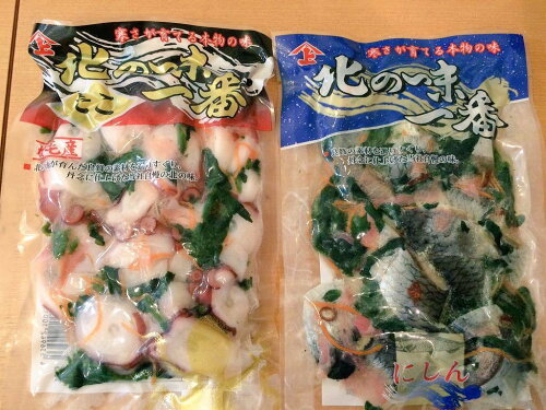 北の味一番にしん 甘酢漬け 冷凍 お土産 ギフト プレゼント にしんお取り寄せ 北海道 おつまみ おかず