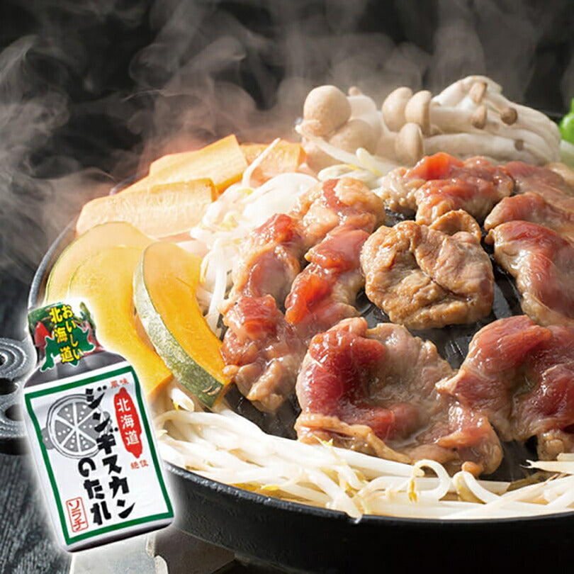 ソラチ 北海道ジンギスカンのたれ 200g 2個セット 送料無料 送料込 北海道 タレ ラム 丼 専用 万能 BBQ 焼肉 簡単 便利 ご家庭で お弁当 人気 お土産 手土産 贈り物 ギフト